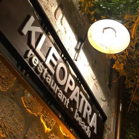 Kleopatra ホテル 3*